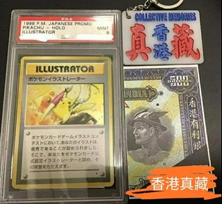 （分類：）位於 。 由 collective_memories_hk 提交（商品編號 1121580738，圖片 1）。簡介： 。