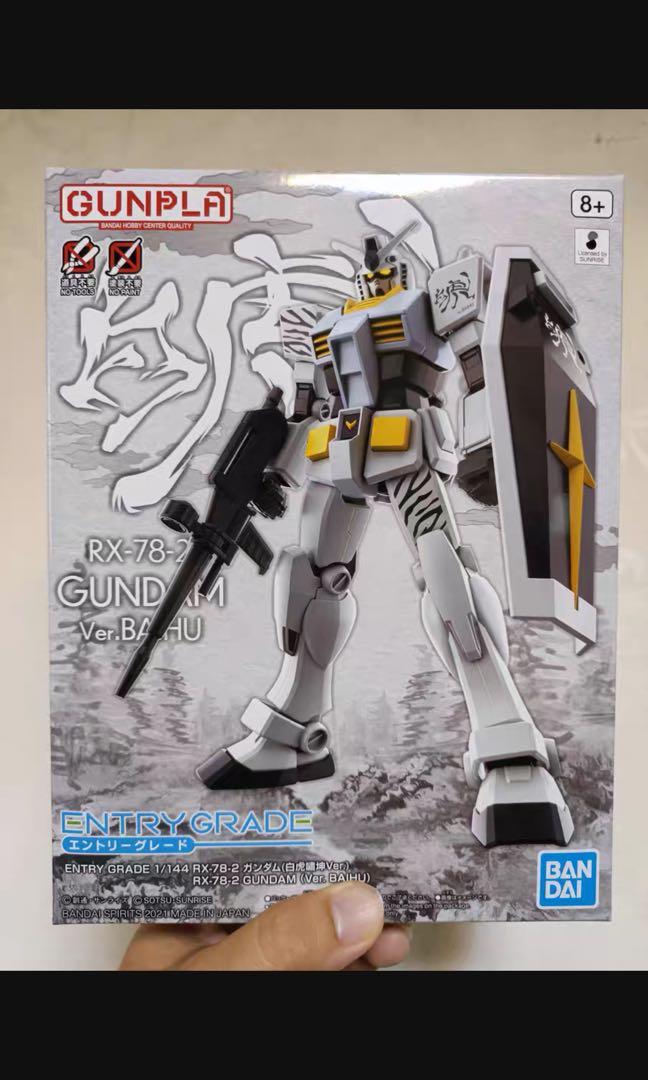BANDAI - 新品ENTRY GRADE 1/144 RX-78-2 ガンダム白虎嘯坤Ver Amazon.com: Bandai Hobby - Mobile Suit Gundam - 1/144 RX-78