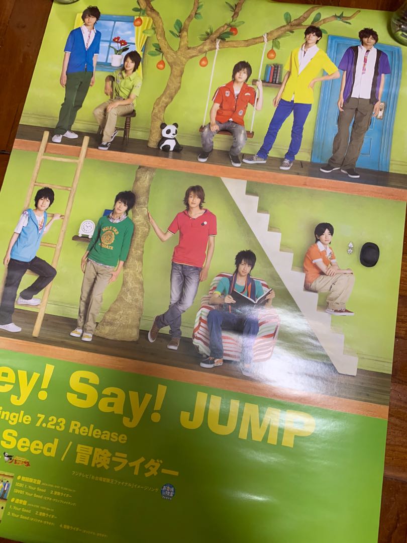 全新) Hey!Say!JUMP CD Your Seed/冒険ライダー宣傳海報, 興趣及遊戲, 收藏品及紀念品, 日本明星- Carousell