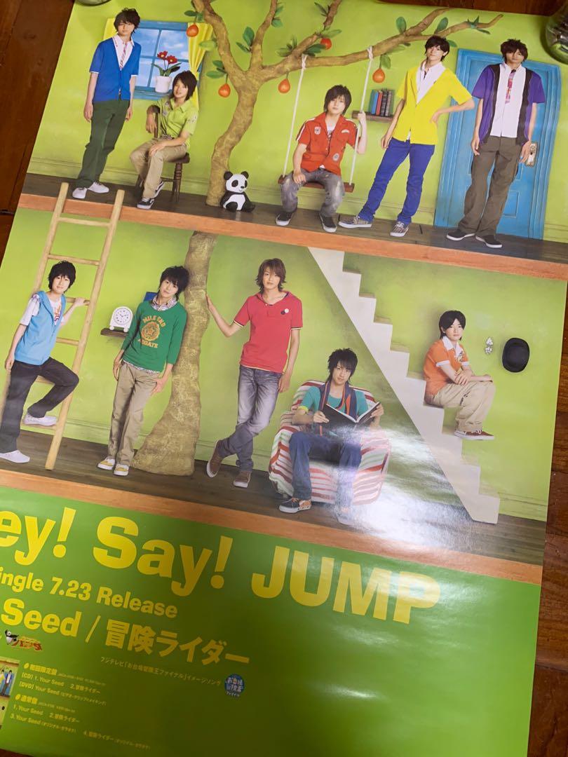 Hey!Say!JUMP CD Your Seed 冒険ライダー - 邦楽