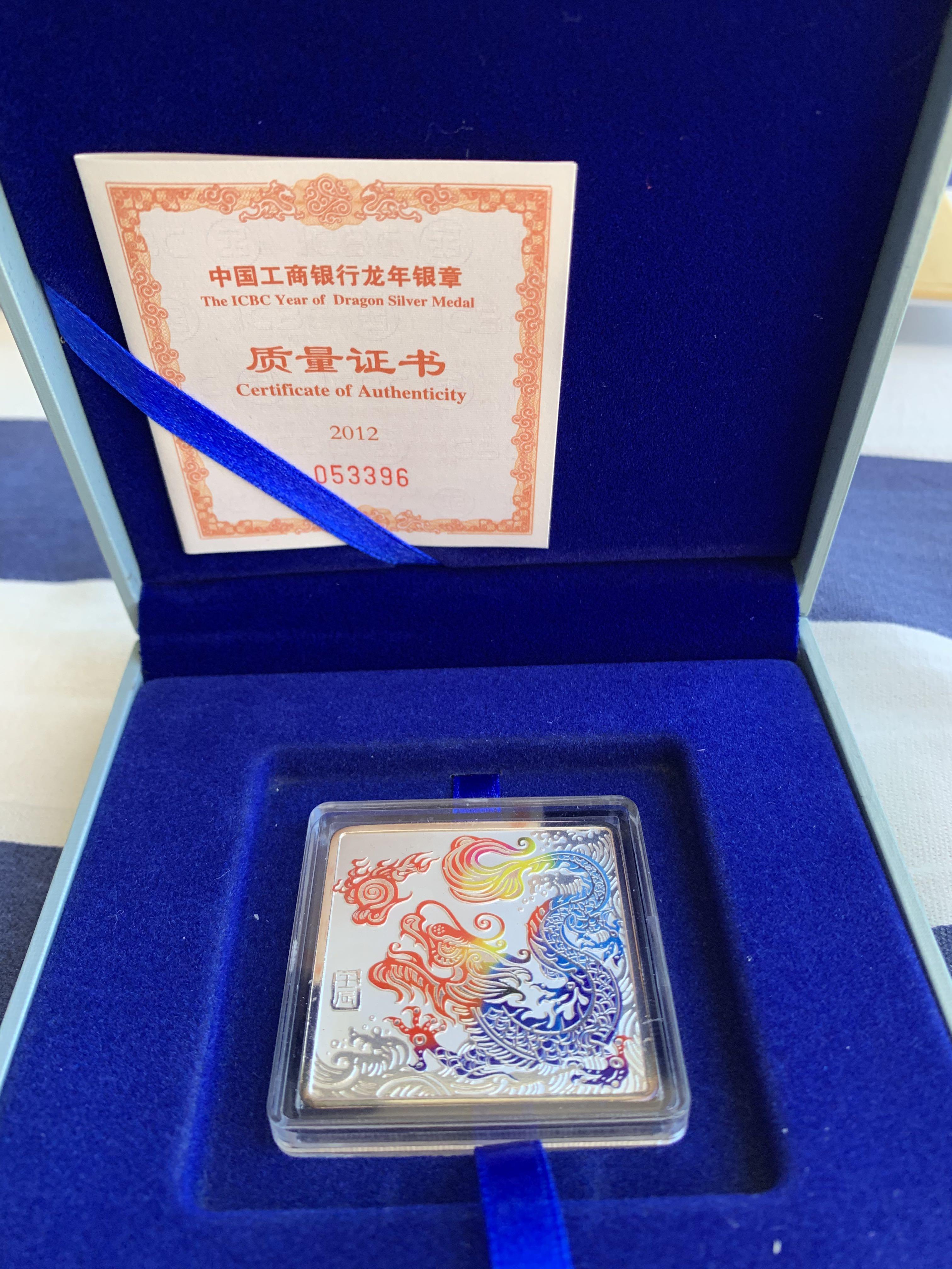 ICBC 銀地金 50g 999Ag