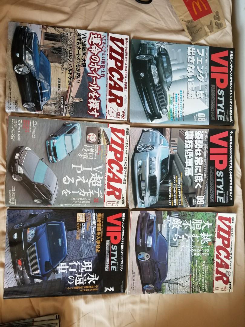 日本vip Style 改裝車書13本 其他 其他 Carousell
