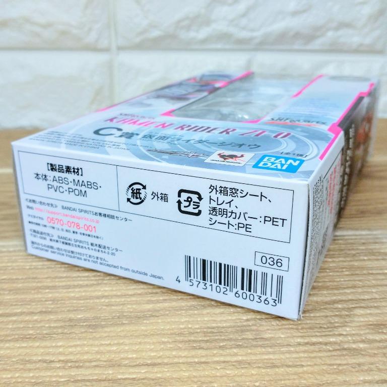 S.H.Figuarts 仮面ライダージオウII 「仮面ライダージオウ」 alan322hk日本代購日版s.h.figuarts 幪面超人假面騎士時王一番C賞
