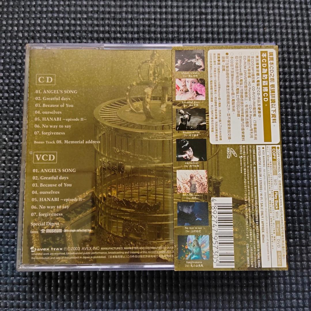 Ayumi hamasaki Memorial address CD +VCD HK version