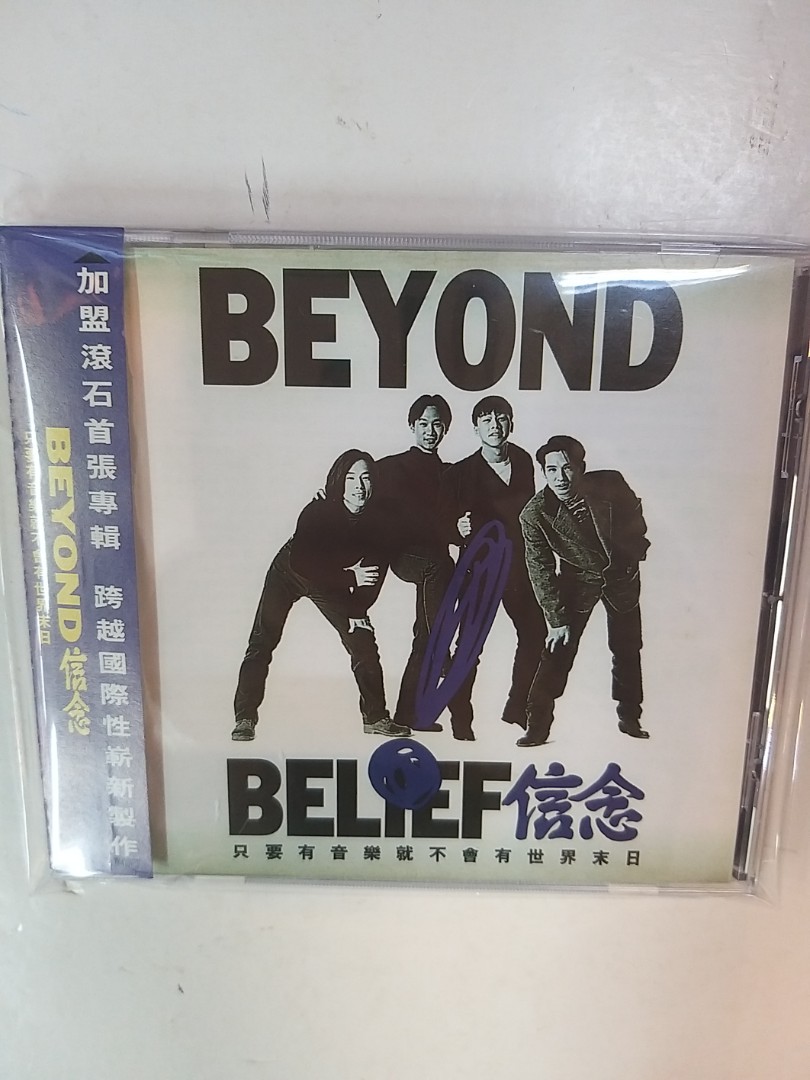 BEYOND信念CD二手超新淨無花, 興趣及遊戲, 音樂、樂器& 配件