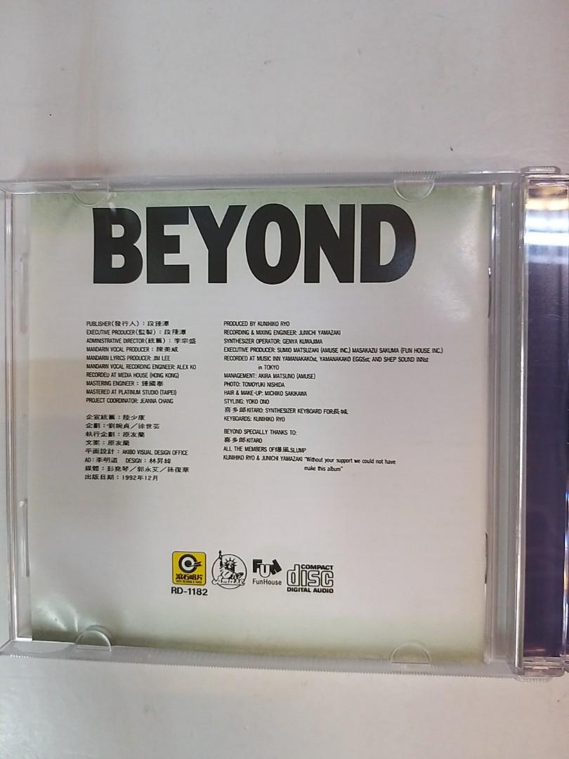 BEYOND信念CD二手超新淨無花, 興趣及遊戲, 音樂、樂器& 配件, 音樂與