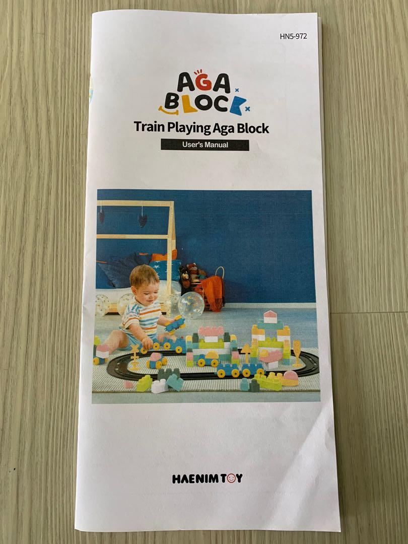 Brand New Haenim Toy Premium Baby Aga Blocks With Train Track (Set of ...