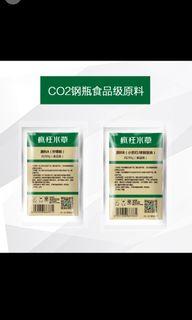 抵買 Co2 寵物用品 Carousell Hong Kong 抵買 Co2 寵物用品 Carousell Hong Kong