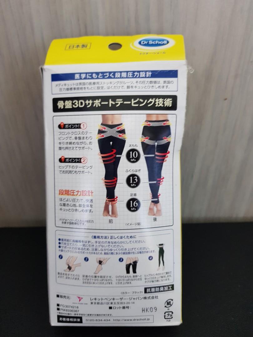 Dr. Scholl Medi Qtto Body Shape leggings Size L Women s Fashion Bottoms Jeans Leggings on Carousell