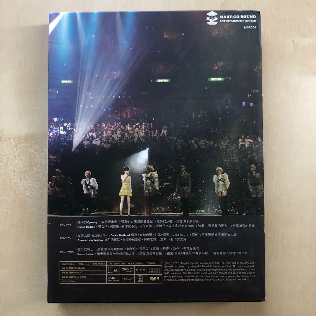DVD丨周慧敏Deep V 25週年演唱會Karaoke / Vivian Chow Deep V 25th 