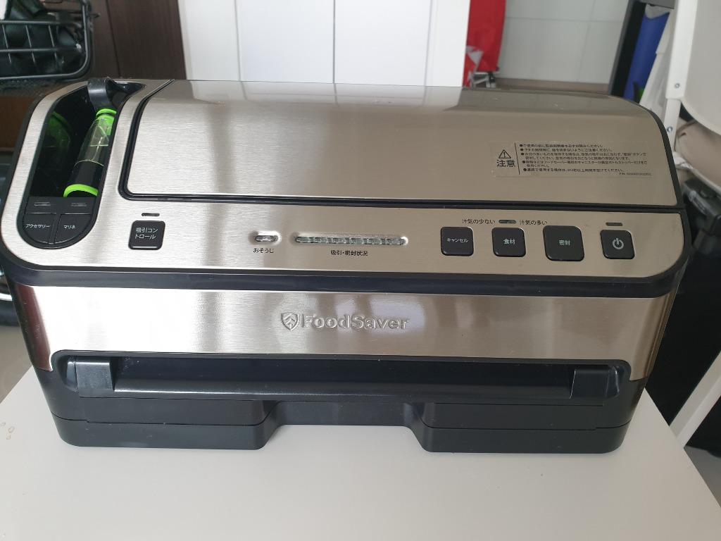 Foodsaver V4880 Fully Automatic Vacuum Sealing System, Furniture & Home