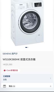 （分類：）位於 。 由 gagulokim 提交（商品編號 1121551746，圖片 1）。簡介： 。
