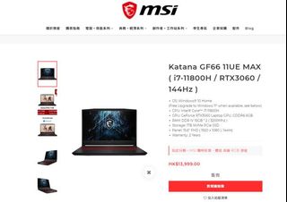 （分類：）位於 。 由 harrywong 提交（商品編號 1121437531，圖片 1）。簡介： 。