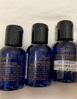 kiehls 卸妝油