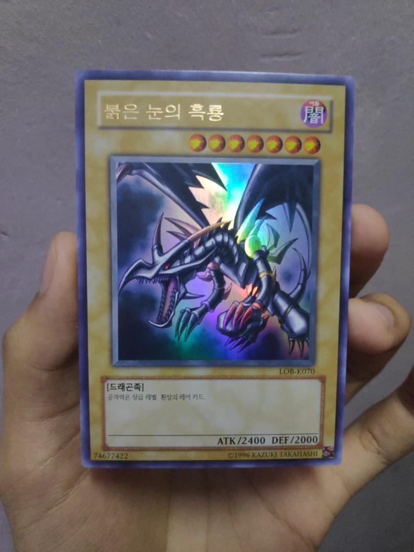 Yugioh LOB Red-Eyes Black Dragon Ultra Rare (NM) Original Korea