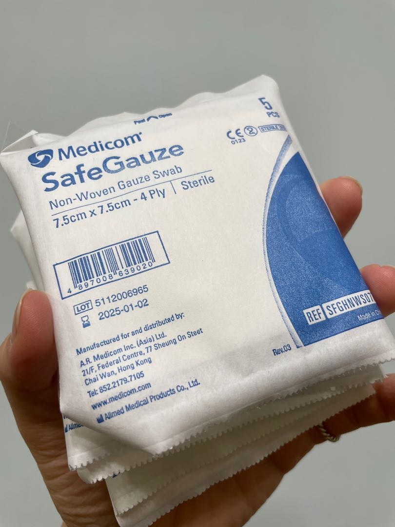 Medicom SafeGauze Non-Woven Gauze Swab/pad (Sterile) 消毒紗布紗墊(5片裝)紗布紗墊,  美容＆個人護理, 沐浴＆身體護理, 沐浴及身體護理- 身體護理- Carousell