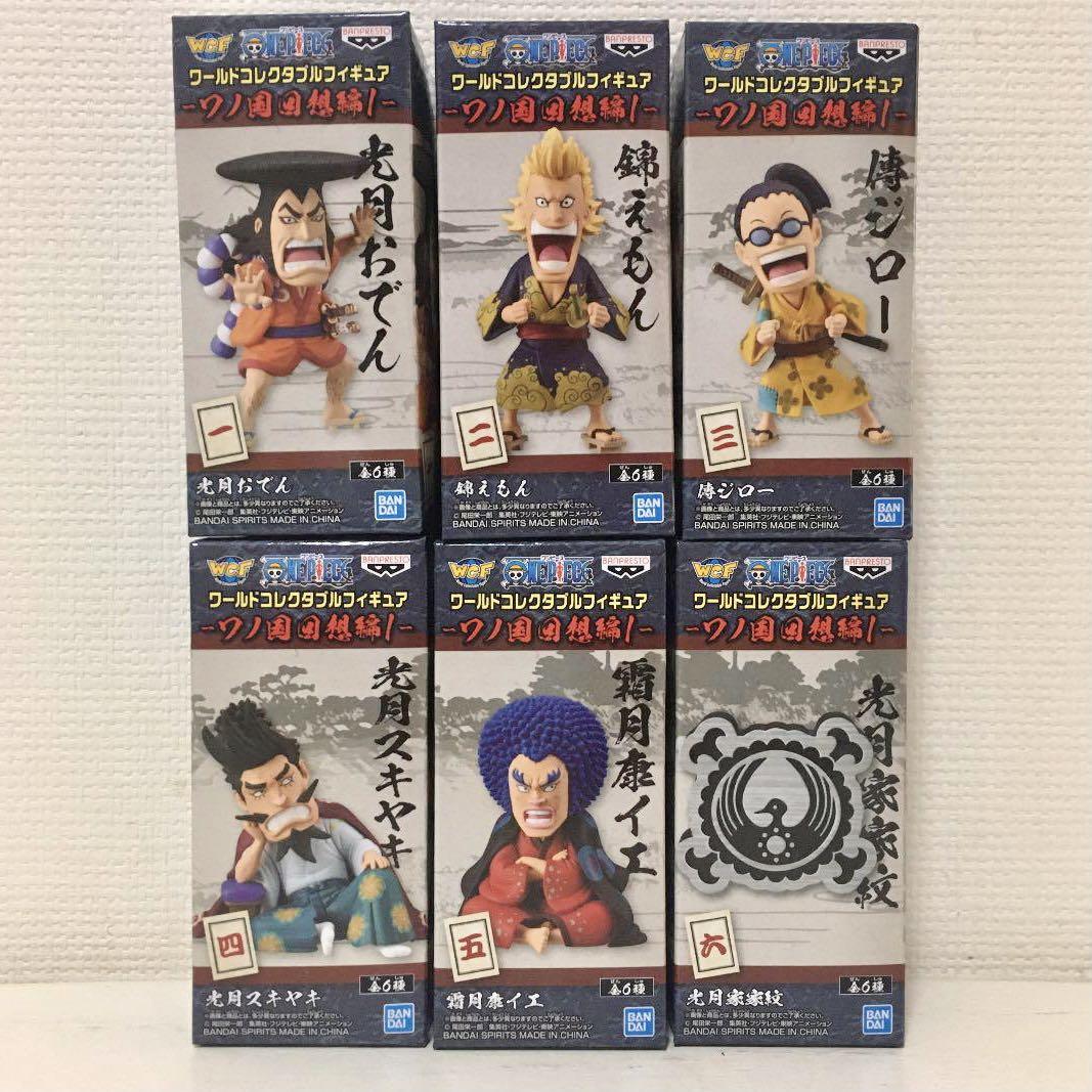 Ohtoys 特價one Piece 海賊王wcf 和之國回想編vol 1 全6款羅路飛錦衛門和style 和服op 回憶編 興趣及遊戲 玩具 遊戲類