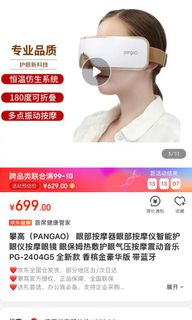 （分類：）位於 。 由 cn.parker22 提交（商品編號 1121394687，圖片 1）。簡介： 。