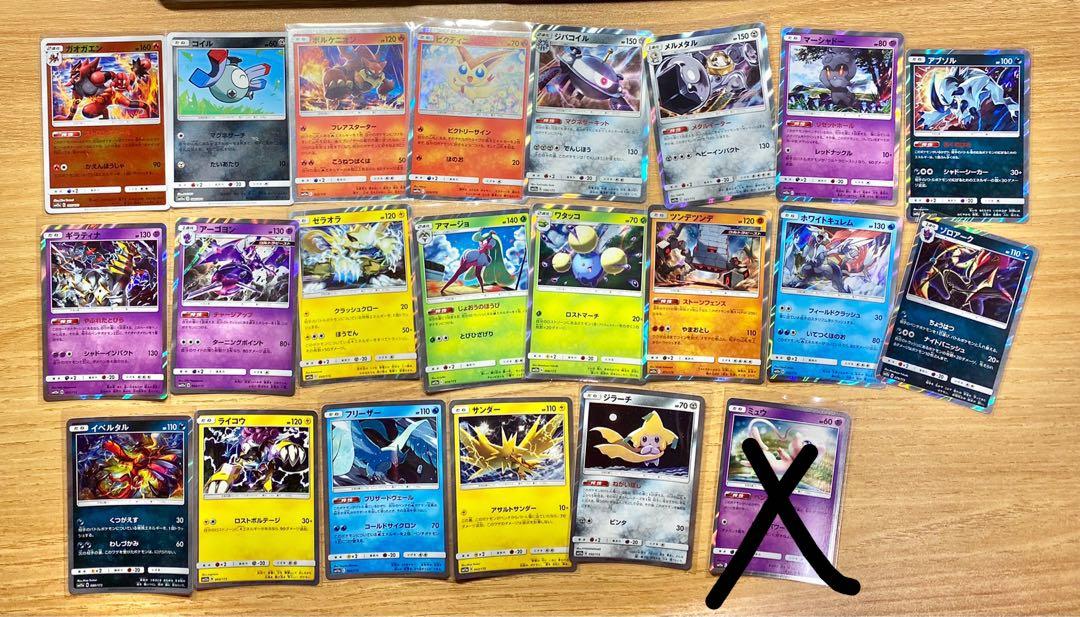 25th anniversary pokemon cards holo pikachu