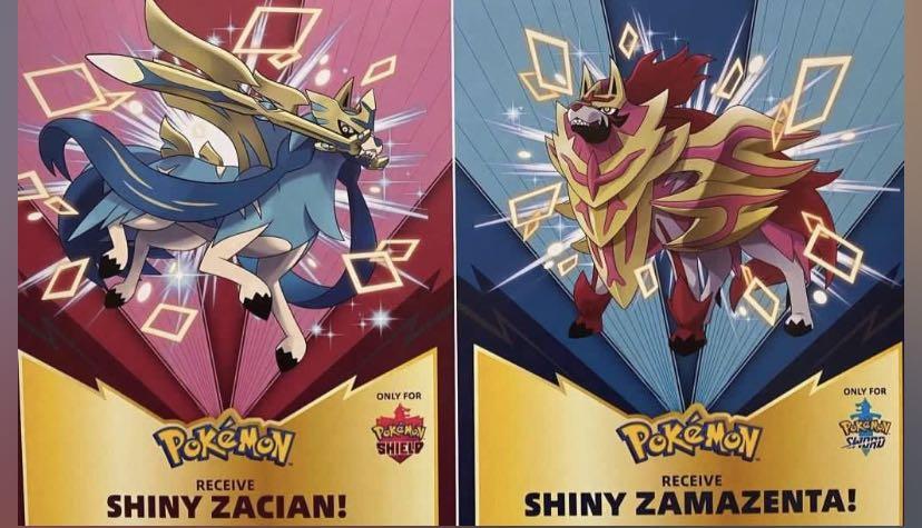 Pokemon shop sword cia