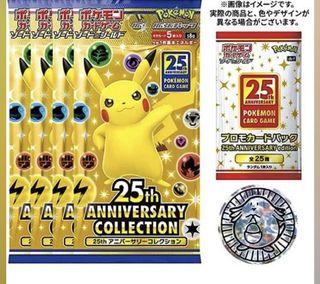 25th Anniversary Japanese 4 Cards Booster With 1 Promo Pack Sealed Hobbies Toys Toys Games On Carousell