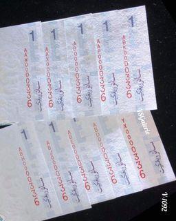 RM1, 336 Low Number Set of 10