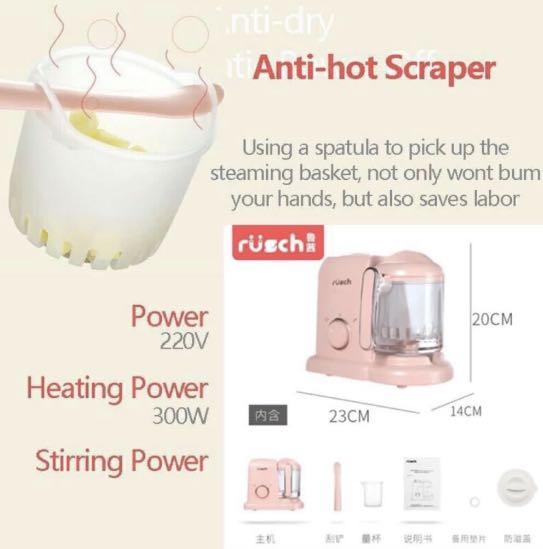 Rusch babycook discount manual