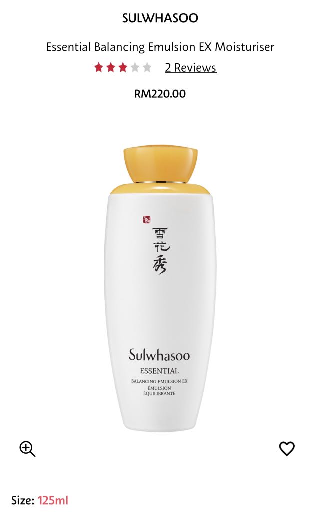Sulwhasoo Essential Balancing Emulsion Ex Health Beauty Skin Bath Body On Carousell