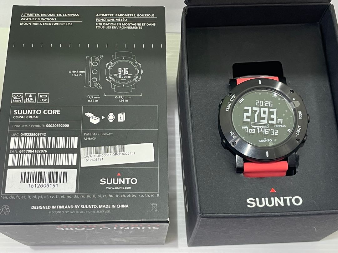Suunto store core coral