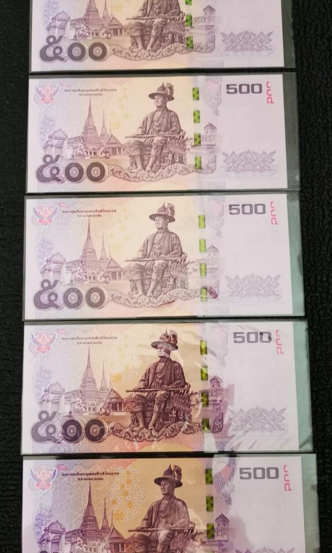 4 500 baht to php