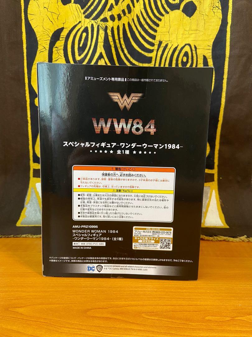 WW84】日本正版全新未拆盒Wonder Woman WW84 figure, 興趣及遊戲, 玩具