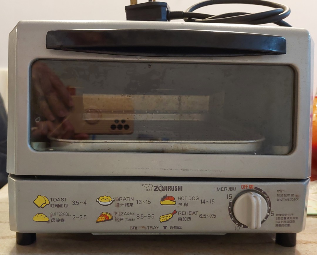 FREE Zojirushi Toaster, TV & Home Appliances, Kitchen Appliances, Ovens