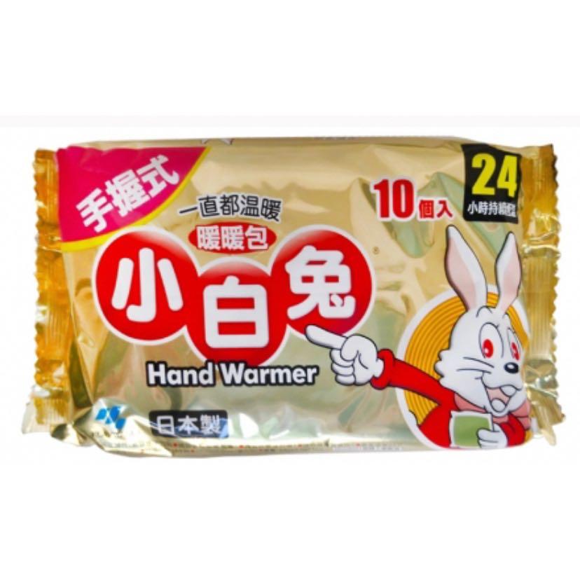 小白兔暖暖包 手握式 一包10片 24小時出貨 哩哩扣扣 其他在旋轉拍賣