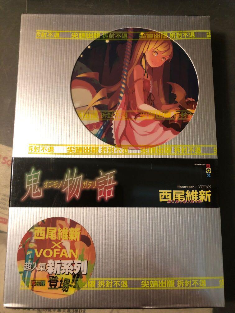 鬼物語 興趣及遊戲 書本 文具 小說 故事書 Carousell