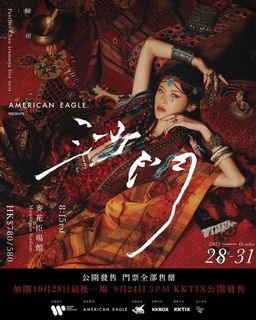 （分類：）位於 。 由 kingmanlo 提交（商品編號 1121742357，圖片 1）。簡介： 。