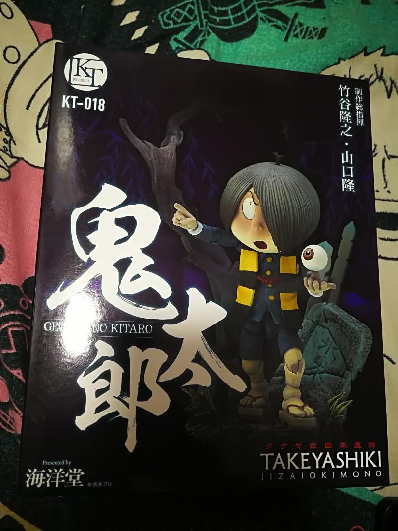 海洋堂山口式鬼太郎kt 018 興趣及遊戲 玩具 遊戲類 Carousell