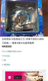 （分類：）位於 。 由 yungkrub 提交（商品編號 1121775305，圖片 1）。簡介： 。