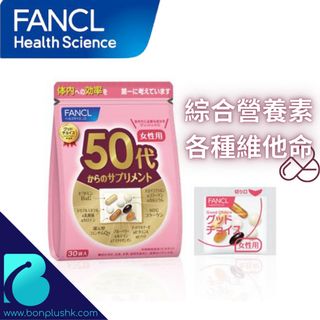 多款美容產品： 瘦身，美容，皮膚護理... Collection item 3