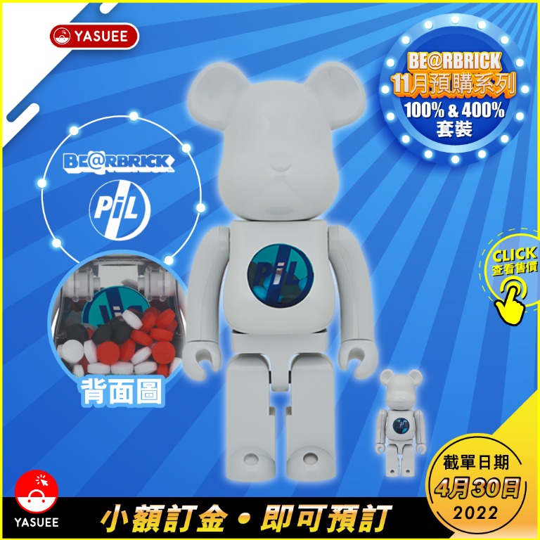 預訂] Medicom Be@rBrick BEARBRICK PiL CHROME Ver. 100％ & 400