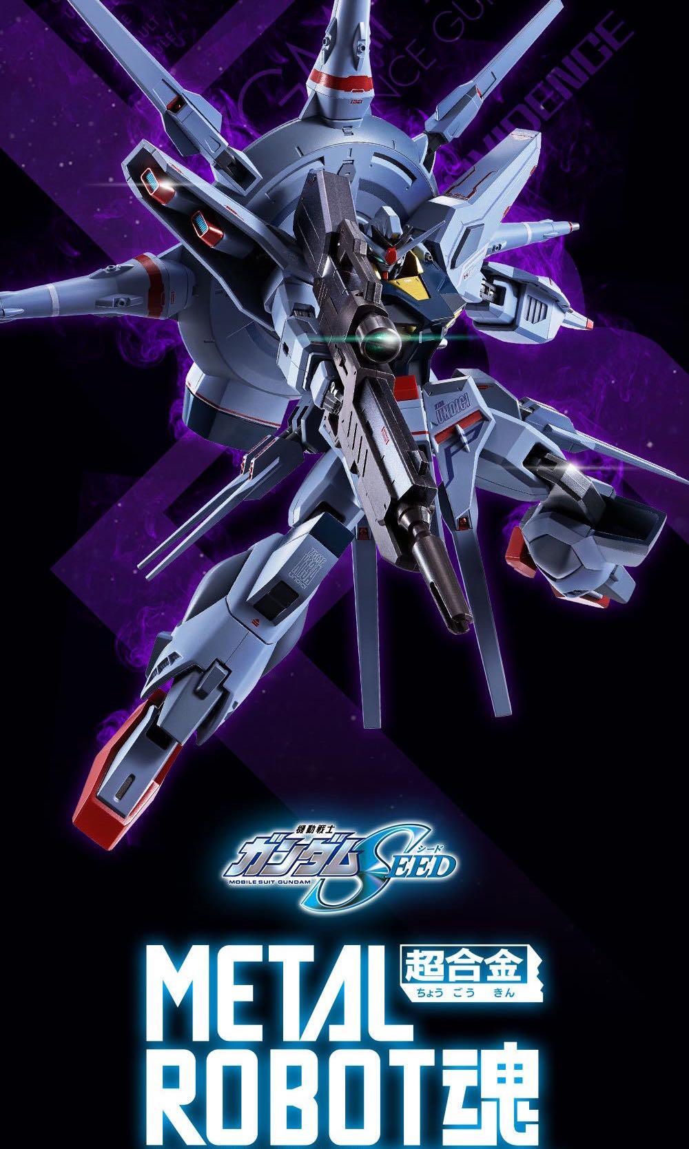 全新啡盒metal Robot魂天意高達providence Gundam 興趣及遊戲 玩具 遊戲類 Carousell