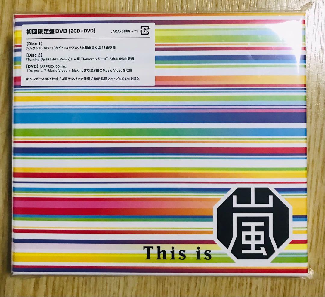 保障できる 嵐 Dvd 6点 Cd ミュージック Alrc Asia