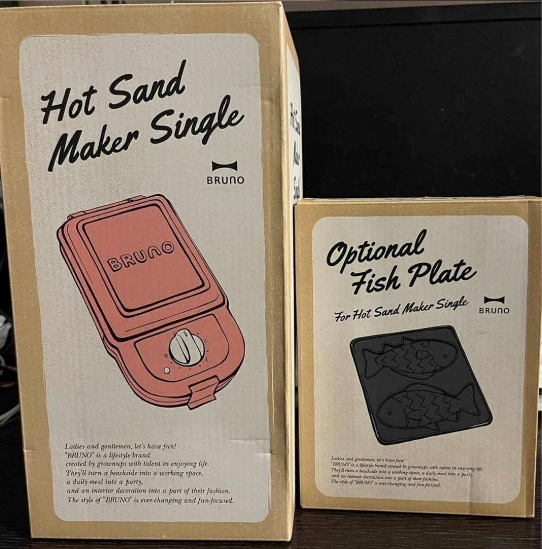 Bruno Sandwich Maker Coral Pink w Fish Plate BOE043CPK, TV & Home Appliances, Kitchen