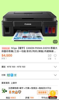 由 std92616 (刊登 ID 1121607901，圖片 1) 提交，位於 的 (類別：)，說明：。