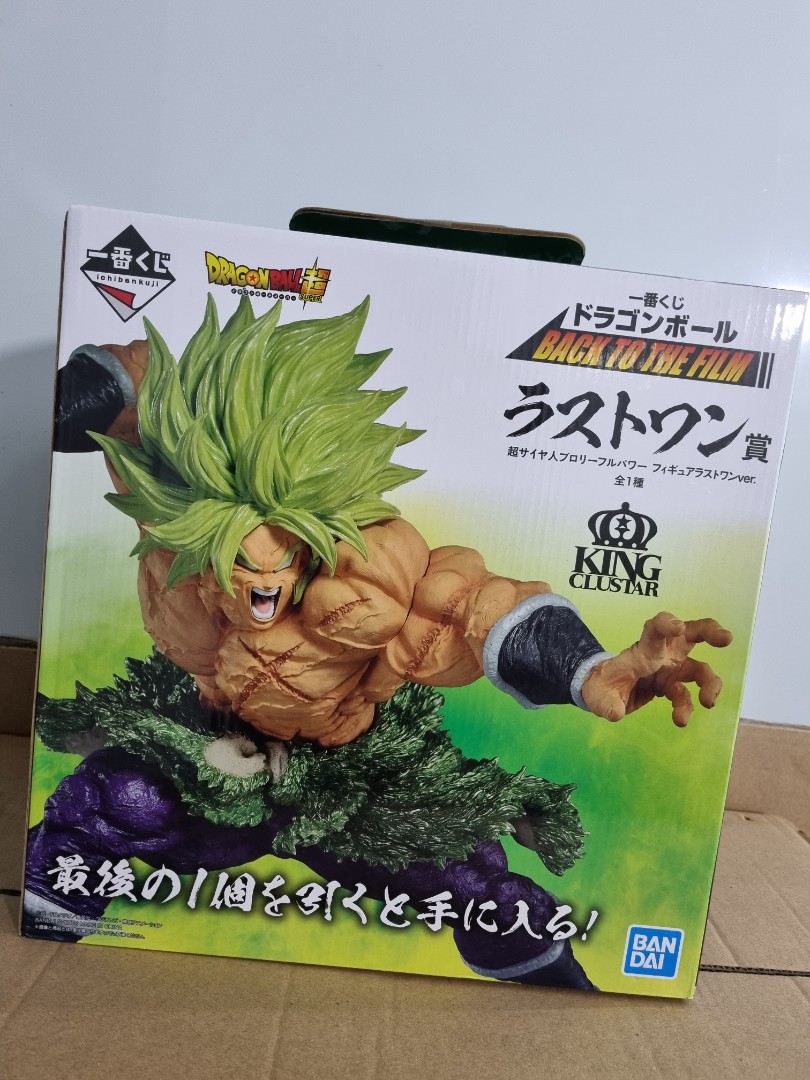 Dragon Ball Ichiban Kuji Last Prize Broly Hobbies Toys Toys Games On Carousell
