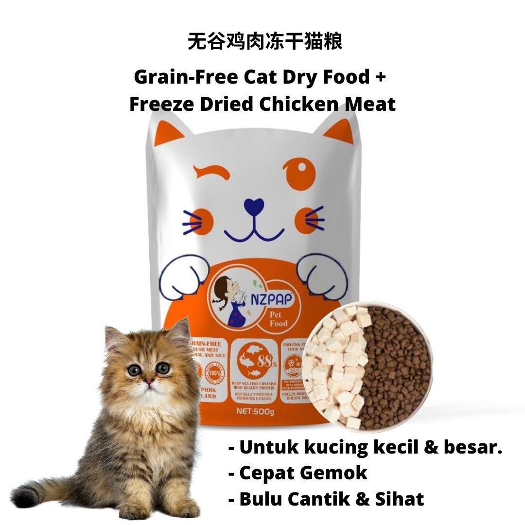 GRAIN FREE🌾with DRIED MEAT🥩] 🐱NZPAP Grain Free u0026 Freeze Dried 