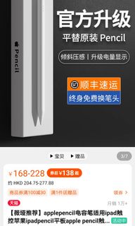 （分類：）位於 。 由 tyyim 提交（商品編號 1121640275，圖片 1）。簡介： 。