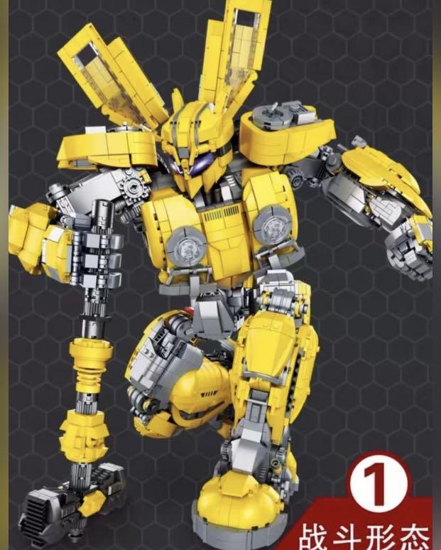 Lepin bumblebee shop
