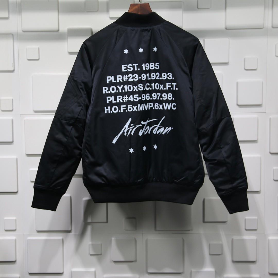 Jordan air sales est 1985