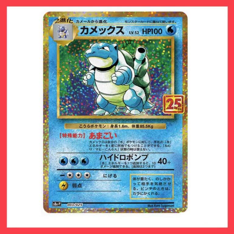 Pokemon Card 25th Anniversary Collection Blastoise Toys Games Board Games Cards On Carousell
