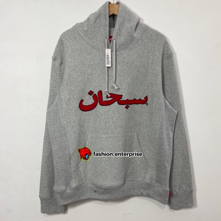 Supreme arabic logo hoodie top